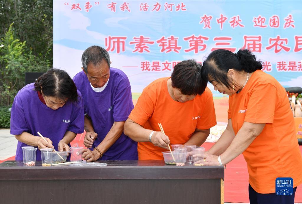 天地人和棋牌